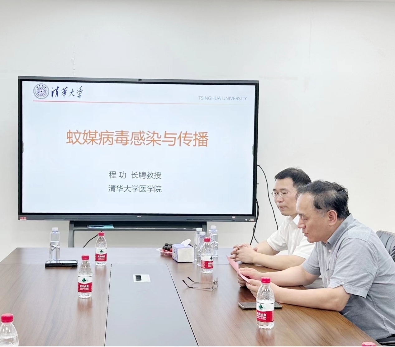 清华大学医学院副院长程功教授来访我校并做学术报告